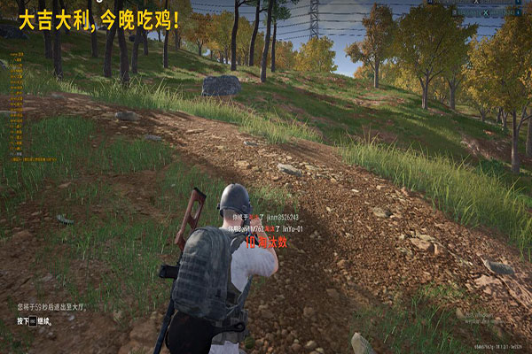 CF如何辨别外挂透视自瞄效果